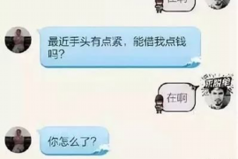 阳新贷款清欠服务